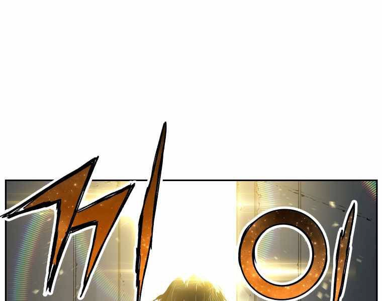 Tàn Tinh Tái Thế Chapter 23 - 185