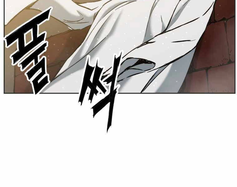 Tàn Tinh Tái Thế Chapter 23 - 193