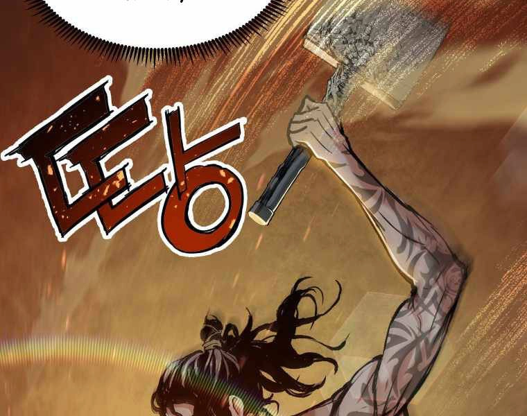 Tàn Tinh Tái Thế Chapter 23 - 215