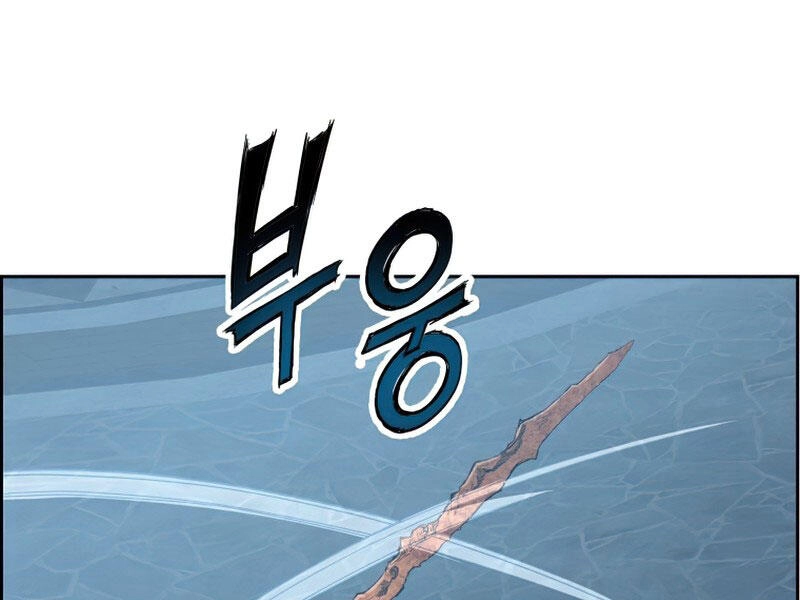 Tàn Tinh Tái Thế Chapter 24 - 165