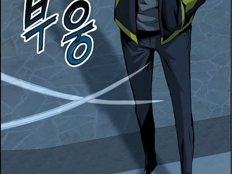 Tàn Tinh Tái Thế Chapter 24 - 167