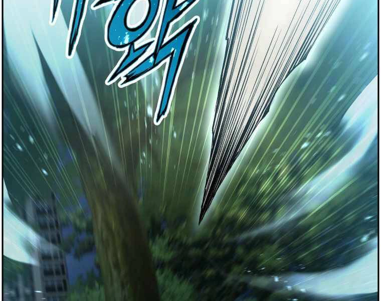 Tàn Tinh Tái Thế Chapter 25 - 6