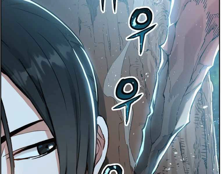 Tàn Tinh Tái Thế Chapter 25 - 11