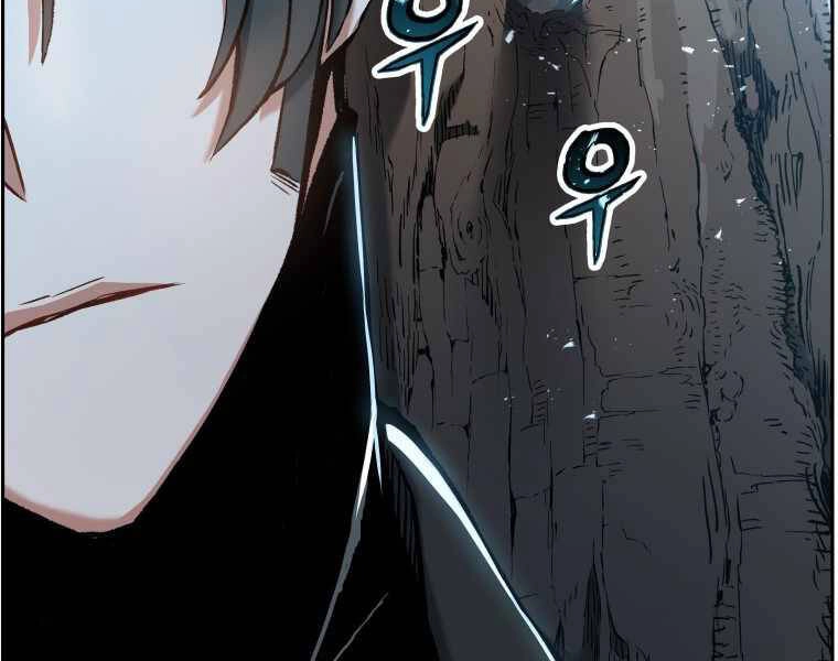 Tàn Tinh Tái Thế Chapter 25 - 12