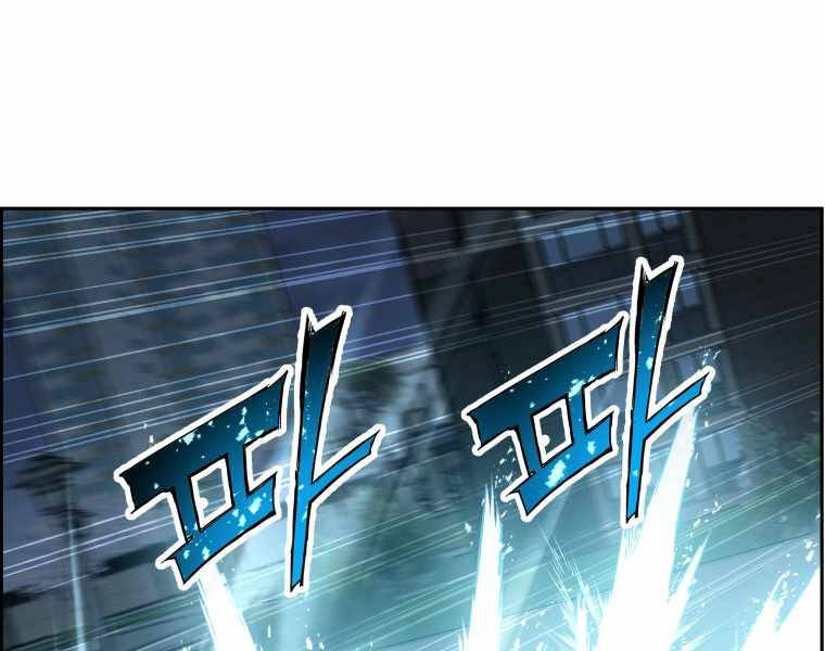 Tàn Tinh Tái Thế Chapter 25 - 49