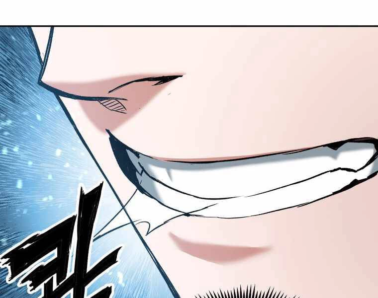 Tàn Tinh Tái Thế Chapter 25 - 77