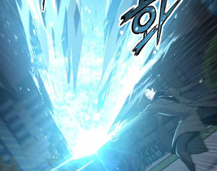 Tàn Tinh Tái Thế Chapter 25 - 99