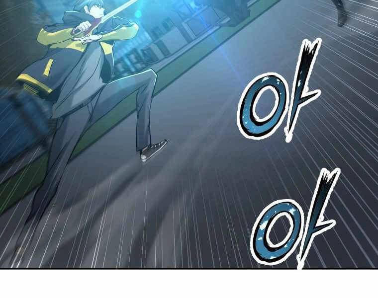 Tàn Tinh Tái Thế Chapter 25 - 100