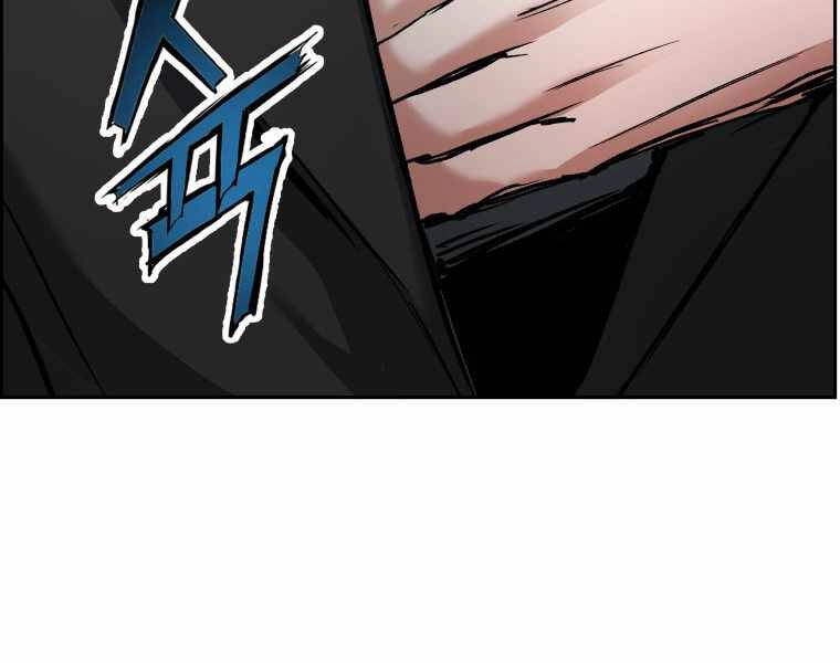 Tàn Tinh Tái Thế Chapter 25 - 127