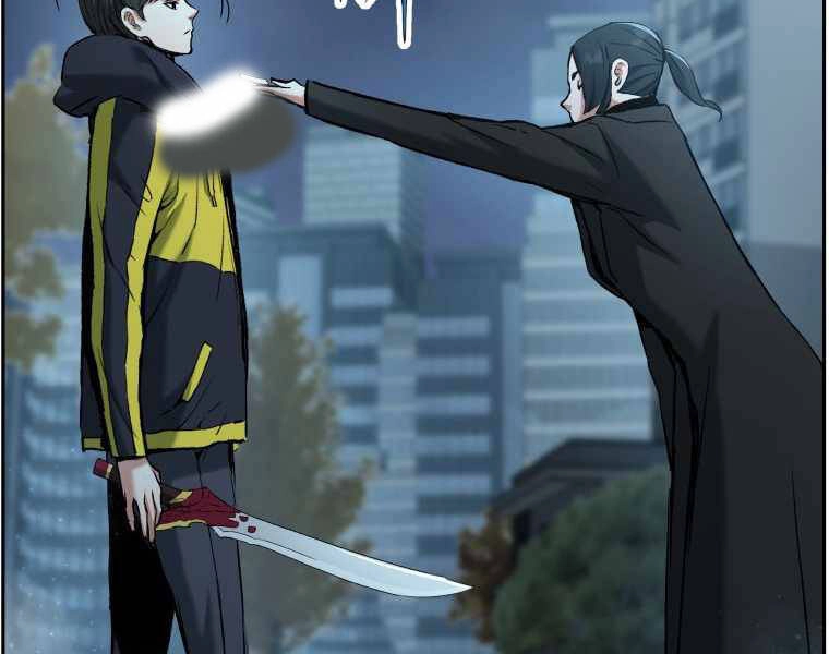 Tàn Tinh Tái Thế Chapter 25 - 130