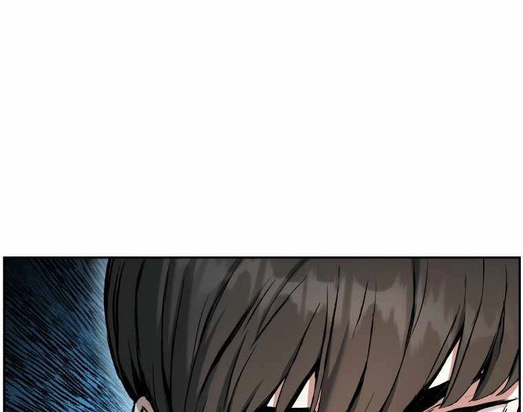 Tàn Tinh Tái Thế Chapter 25 - 147