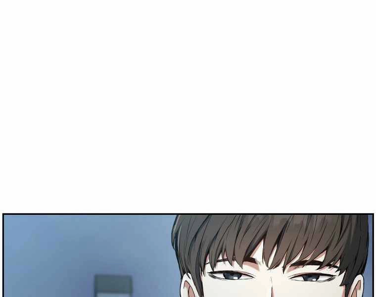 Tàn Tinh Tái Thế Chapter 25 - 164