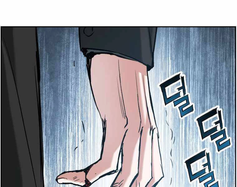 Tàn Tinh Tái Thế Chapter 25 - 172