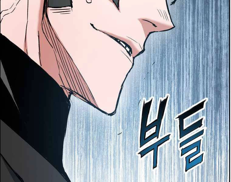 Tàn Tinh Tái Thế Chapter 25 - 176