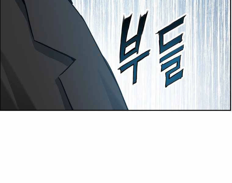 Tàn Tinh Tái Thế Chapter 25 - 177