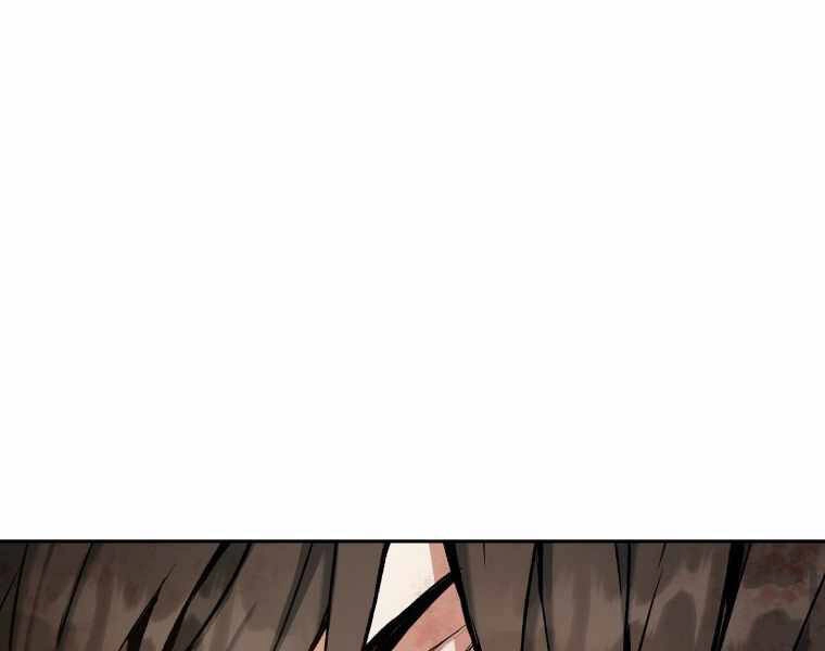 Tàn Tinh Tái Thế Chapter 25 - 204