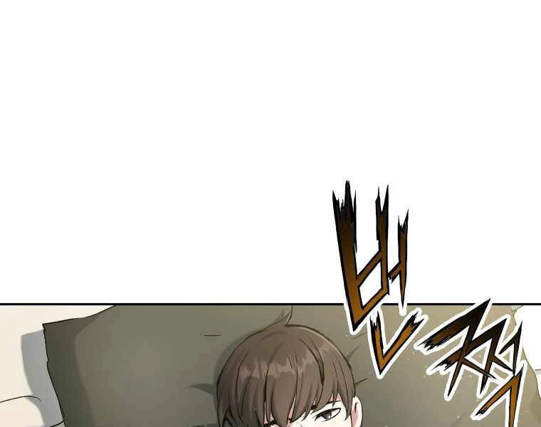 Tàn Tinh Tái Thế Chapter 25 - 214