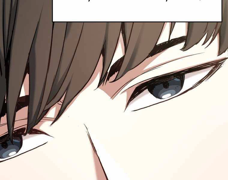 Tàn Tinh Tái Thế Chapter 25 - 222