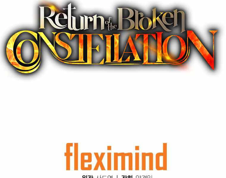 Tàn Tinh Tái Thế Chapter 25 - 226