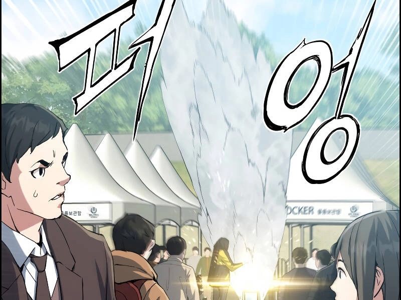 Tàn Tinh Tái Thế Chapter 26 - 21