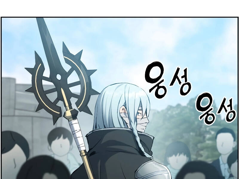 Tàn Tinh Tái Thế Chapter 26 - 40