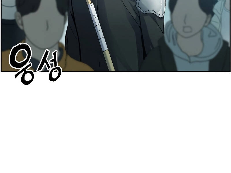 Tàn Tinh Tái Thế Chapter 26 - 41