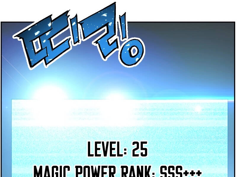 Tàn Tinh Tái Thế Chapter 26 - 75