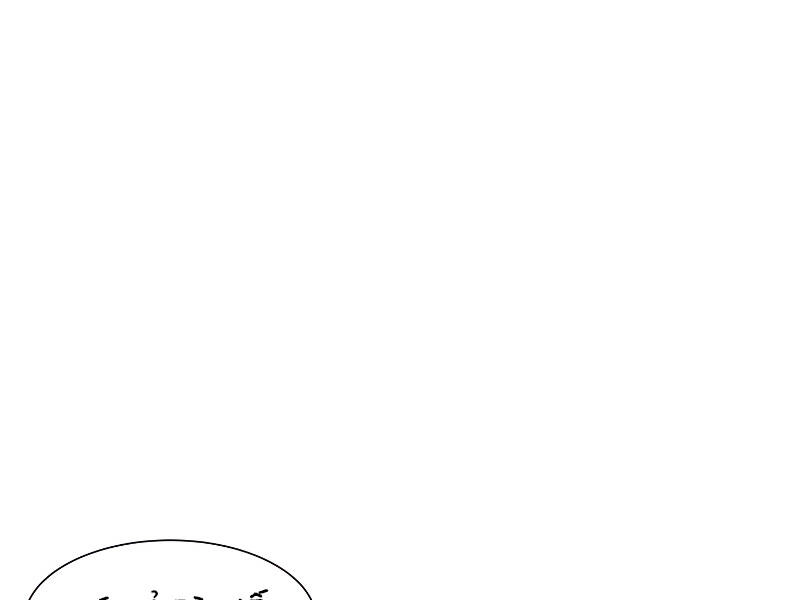 Tàn Tinh Tái Thế Chapter 26 - 153