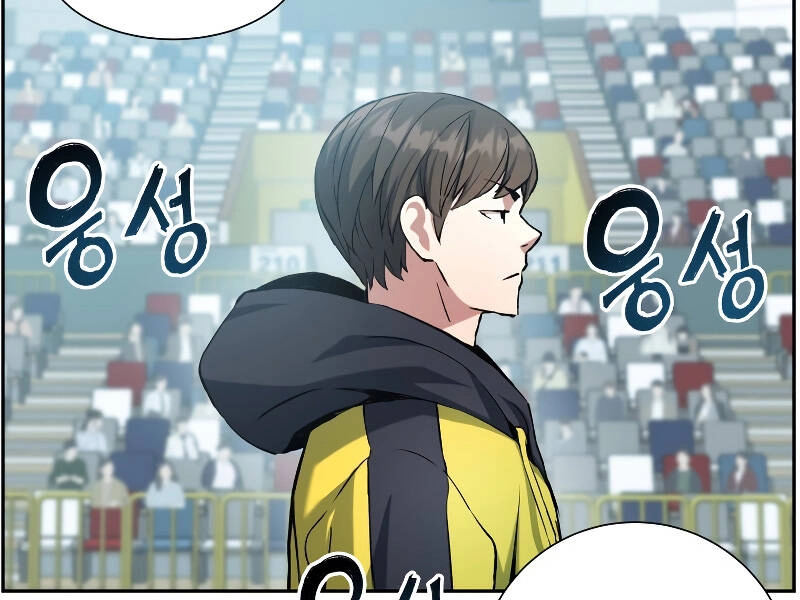 Tàn Tinh Tái Thế Chapter 26 - 159