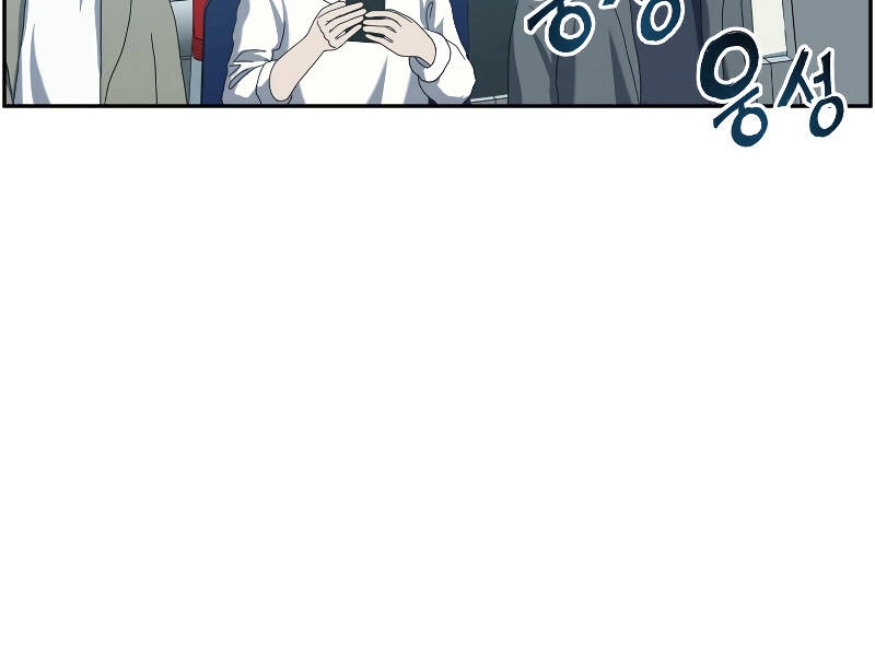 Tàn Tinh Tái Thế Chapter 26 - 162