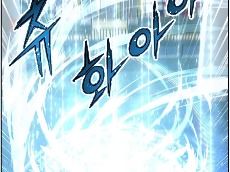 Tàn Tinh Tái Thế Chapter 26 - 202