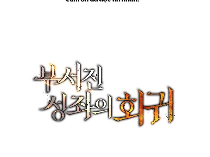 Tàn Tinh Tái Thế Chapter 26 - 260