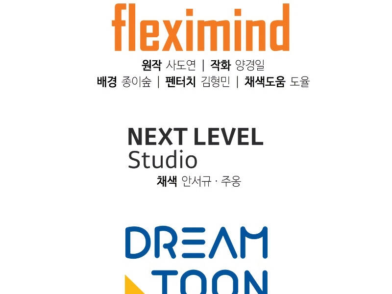 Tàn Tinh Tái Thế Chapter 26 - 261