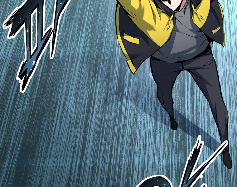 Tàn Tinh Tái Thế Chapter 27 - 17