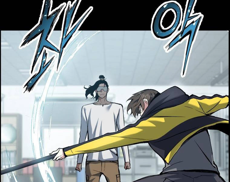 Tàn Tinh Tái Thế Chapter 27 - 49