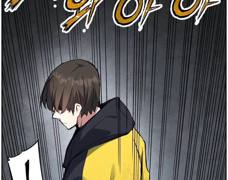 Tàn Tinh Tái Thế Chapter 27 - 202