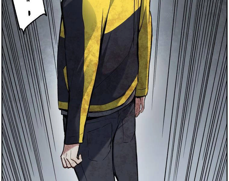 Tàn Tinh Tái Thế Chapter 27 - 203