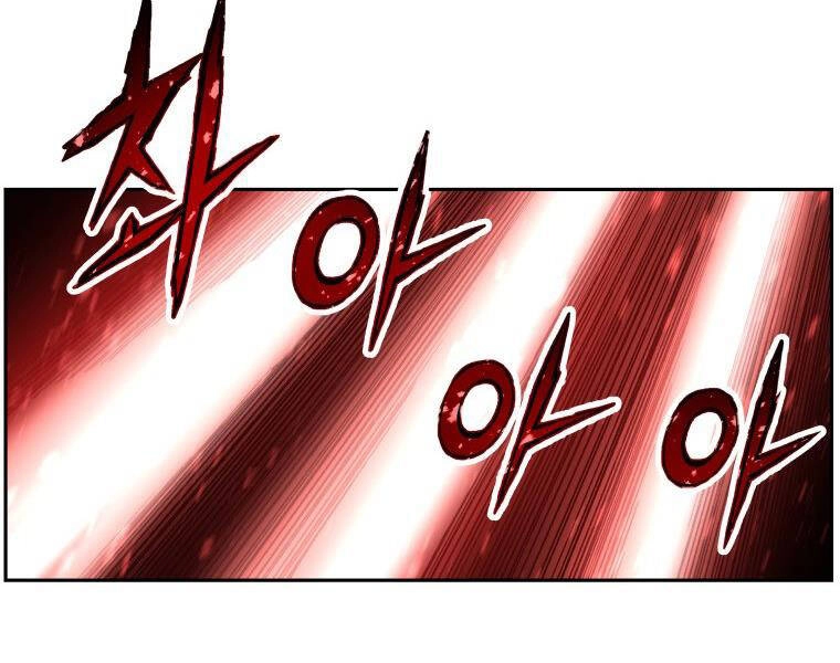 Tàn Tinh Tái Thế Chapter 27 - 236