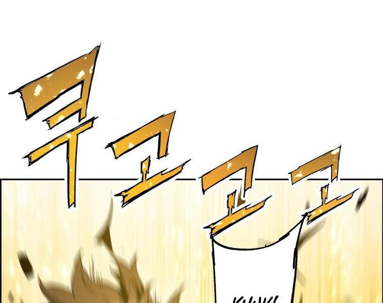 Tàn Tinh Tái Thế Chapter 28 - 14