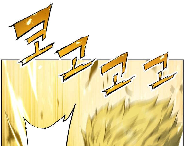 Tàn Tinh Tái Thế Chapter 28 - 17