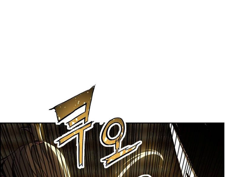 Tàn Tinh Tái Thế Chapter 28 - 23