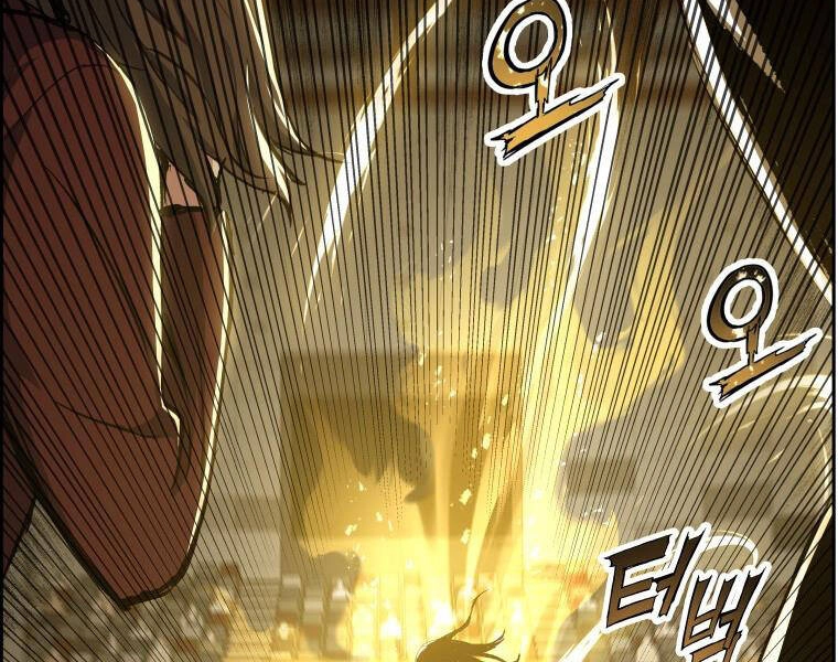 Tàn Tinh Tái Thế Chapter 28 - 24