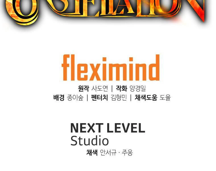 Tàn Tinh Tái Thế Chapter 28 - 221