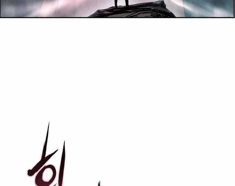 Tàn Tinh Tái Thế Chapter 29 - 7