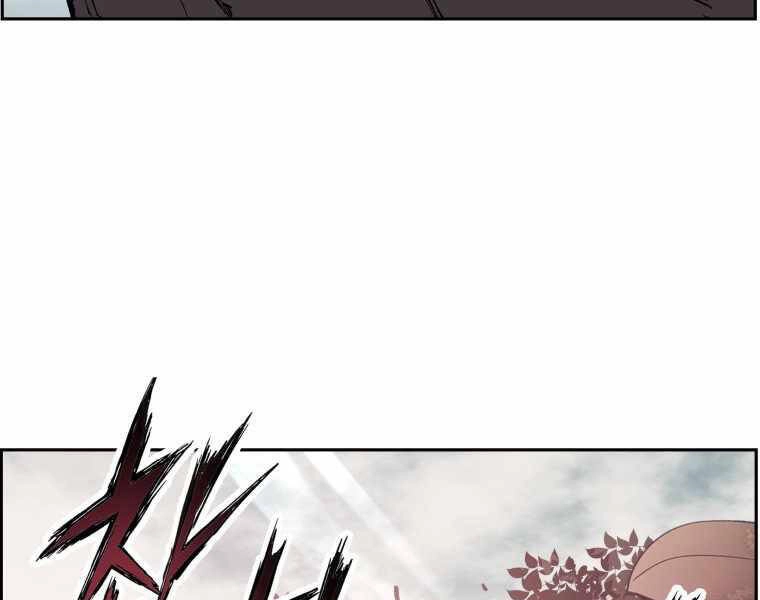 Tàn Tinh Tái Thế Chapter 29 - 11