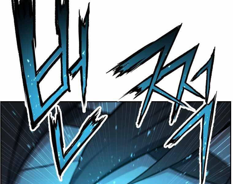 Tàn Tinh Tái Thế Chapter 29 - 149