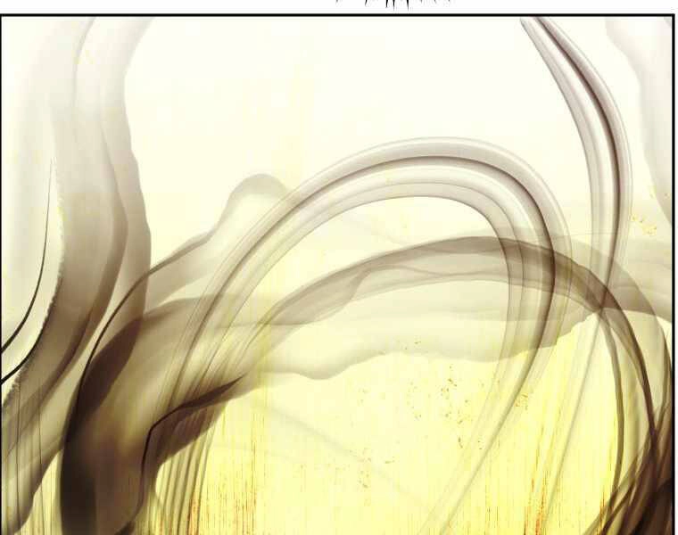 Tàn Tinh Tái Thế Chapter 29 - 215