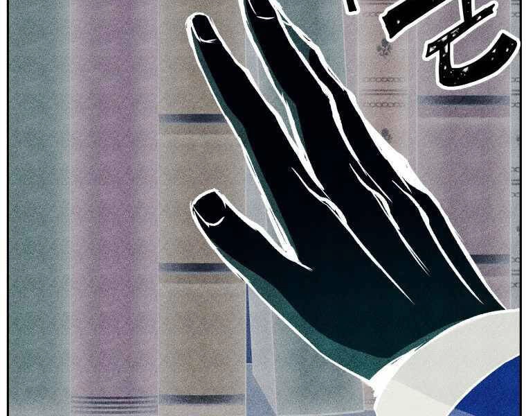 Tàn Tinh Tái Thế Chapter 29 - 250