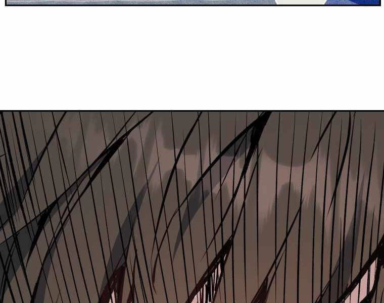 Tàn Tinh Tái Thế Chapter 29 - 251