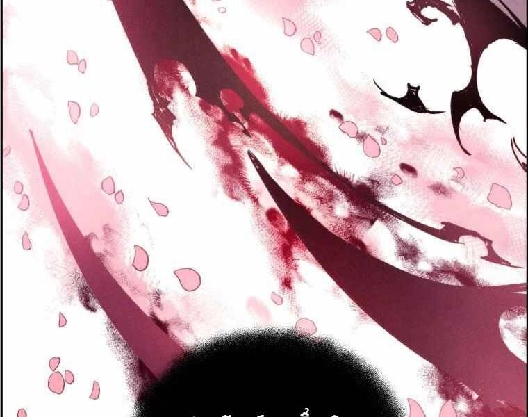 Tàn Tinh Tái Thế Chapter 31 - 46